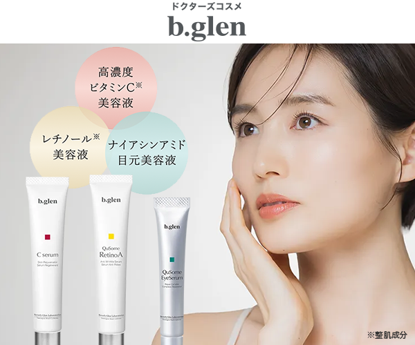 ビーグレントップ画像